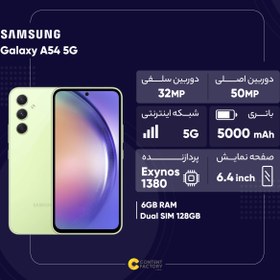 تصویر گوشی موبایل سامسونگ مدل Galaxy A54 5G دو سیم کارت ظرفیت 128 گیگابایت و رم 6 گیگابایت - ویتنام Samsung Galaxy A54 5G Dual SIM 128GB And 6GB RAM Mobile Phone - Vietnam