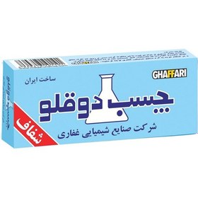 تصویر چسب دوقلو شفاف همه کاره 