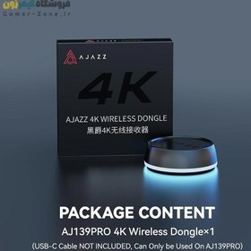 تصویر گیرنده 4K موس ایجز مدل Ajazz 4K USB Dongle Receiver (4KHZ / 4000HZ Polling Rate) 