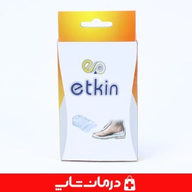 تصویر پد افزایش قد etkin