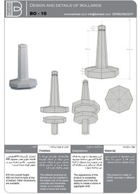 تصویر بلارد (راهبند بتنی) کد: BO - 10 