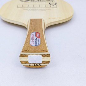 تصویر پاور سون کلکسیونی 