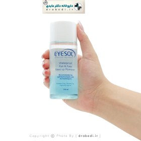 تصویر محلول پاک کننده آرایش دوفاز آیسول حجم 150 میلی لیتر Eyesol Biphasic Eye & Face Makeup Remover 150ml