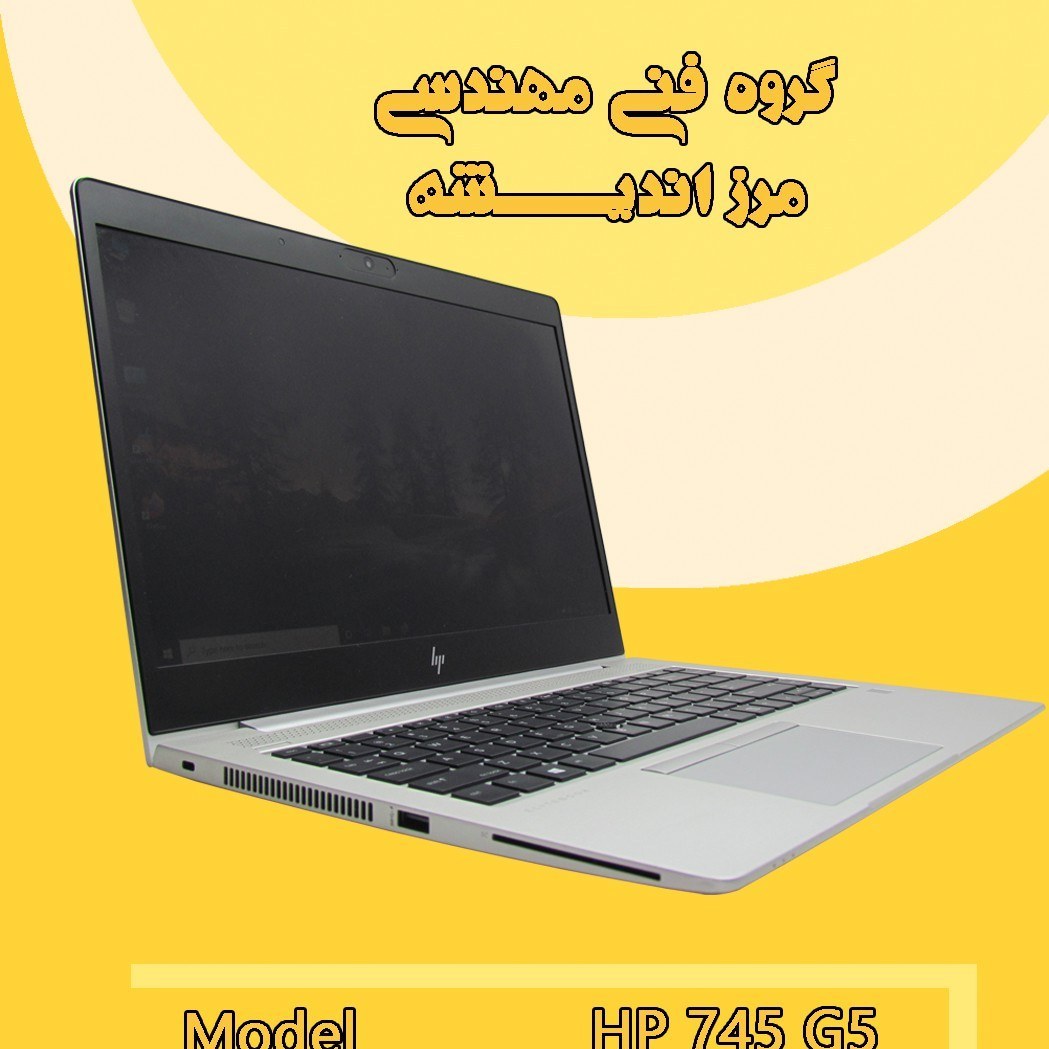 خرید و قیمت لپ تاپ 14 اینچی HP مدل EliteBook 745 G5 Ryzen | ترب