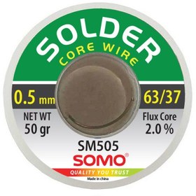 تصویر سیم لحیم سومو 0.5 میلیمتر 50 گرم مدل SOMO SM505 solder wire