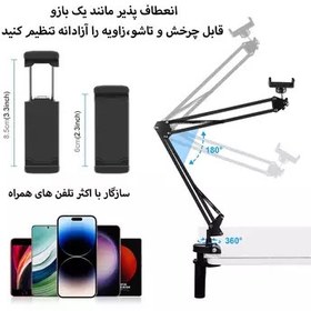 تصویر بازوی نگهدارنده موبایل Puluz PU650B 