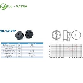 تصویر Buzzer بازر پسیو یکپارچه 5 ولت مدل HNR-1407TP 