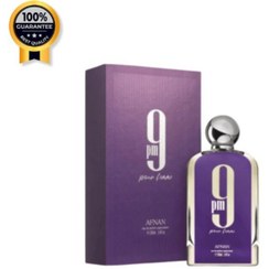 تصویر عطر ادکلن افنان Afnan اورجینال 9 پی ام Pour femme حجم 100 میل 