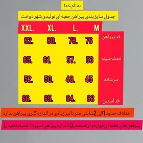 تصویر پیراهن مردانه آستین بلند آبی کاربنی 