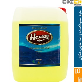 تصویر مایع سفید کننده هگزان 