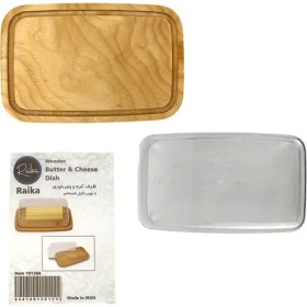 تصویر کره و پنیر خوری ساده رایکا 