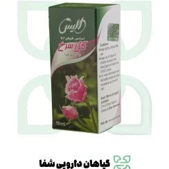 تصویر عصاره گل سرخ 