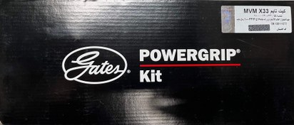 تصویر کیت تسمه تایم MVM x33 پاور گریپ اصلی Power Grip