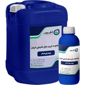 تصویر رزین پلی استر 