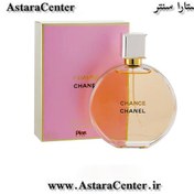 تصویر ادو پرفیوم زنانه پینک مدل چنس شانل حجم 100 میلی لیتر |Chance-Chanel-EAU-Tenore-Pink-100ML 