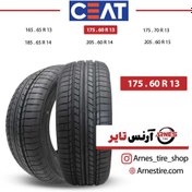 تصویر لاستیک سیات سایز 175/60R13 مدل Gripp LN 