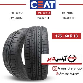 تصویر لاستیک سیات سایز 175/60R13 مدل Gripp LN 