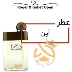 تصویر اسانس عطر اپن-اوپن | Roger & Gallet Open 