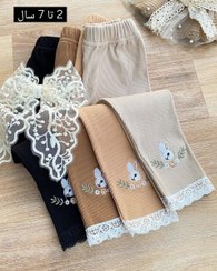 تصویر لگ دخترانه خرگوش - کرم قد۴۵ ۳۲۰