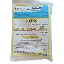 تصویر استامی پراید اگروبست مدل 20% gold plan وزن 250 گرم 