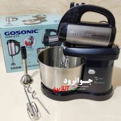 تصویر همزن کاسه دار گوسونیک 3 لیتر مدل GHM-834 ا دسته بندی: دسته بندی: