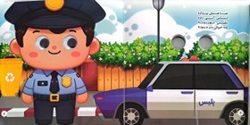 تصویر پک 12 جلدی کتاب چشمک 