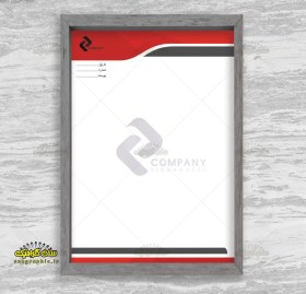 تصویر سربرگ اداری قرمز 