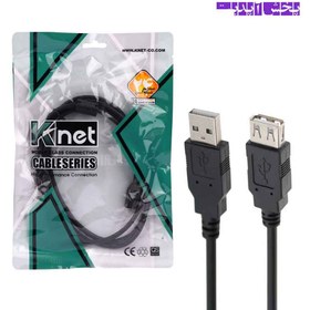 تصویر کابل افزایش طول K-NET USB 1.5m 