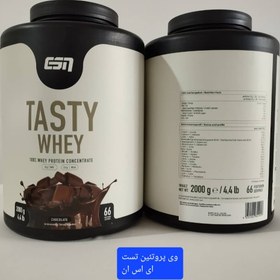 تصویر کنسانتره پروتئین وی ای اس ان ESN TASTY WHEY ESN TASTY WHEY 2kg