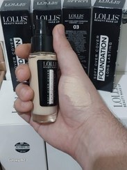 تصویر کرم پودر سافت اور کاور لولیس - 02 LOLLIS BEAUTY MAKE UP SOFT OVER COVER Foundation