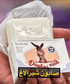 تصویر صابون شیر الاغ برند بیلیانلیان Soap milk donkey