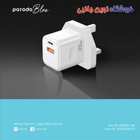 تصویر شارژر آداپتور پرودو بلو مدل 3Pin تایپ سی 20 وات | PORODO Blue Super Fast Charger 3Pin 20W USB-A & Type-C Adapter (تک / عمده ) 