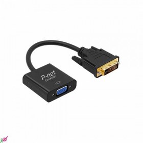 تصویر تبدیل DVI به VGA برند P-net 