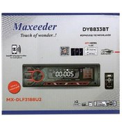 تصویر پخش کننده خودرو مکسیدر مدل 8833BT Maxider car player model 8833BT