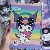 تصویر دفتر خط دار ۸۰ برگ کرومی آرمان 