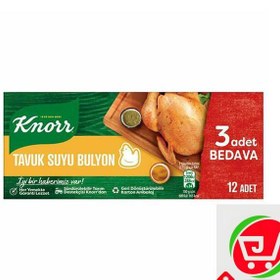 تصویر عصاره گوشت و مرغ بسته 12 عددی کنور | Knorr 