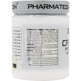 تصویر کراتین ترکیبی فارماتک 250گرمی Pharmatech Creatine Monohydrate