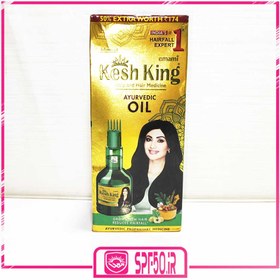 تصویر روغن مو کش کینگ ۱۰۰ میل ضد ریزش و تقویت کننده 