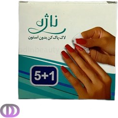 تصویر پد لاک پاک کن ناژه 5عددی Najeh 5 pcs Pad Nail Polish Remover