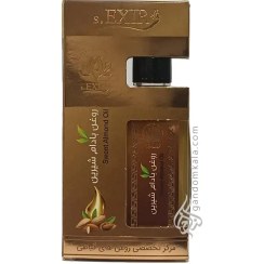 تصویر روغن بادام شیرین روغن بادام شیرین 55 میلی اکسیر