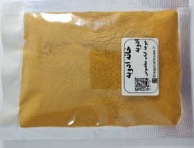 تصویر ادویه های فست فودی 