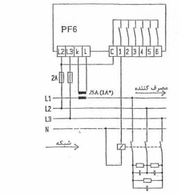 تصویر رگولاتور بانک خازنی، پارس مت PARS-mat مدل PF6 