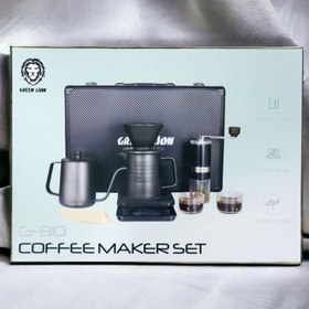 تصویر ست قهوه ساز گرین لاین GREEN LION G-80 - تماس بگیرید Green Lion G-80 Coffee Maker Set