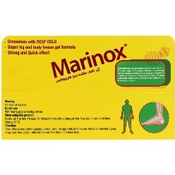 تصویر ژل خنک کننده بدن مارینوکس 100 گرم Marinox Cooling Gel 100 g