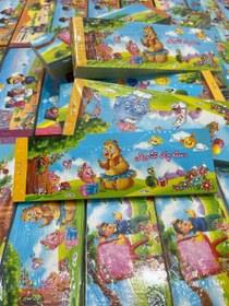 تصویر دسته چک تشویقی(حیوانات) 