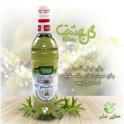 تصویر شربت به لیمو گل بهشت - یک لیتری Lemon Verbena syrup