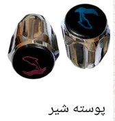 تصویر پوسته فلزی شیر مخلوط وزن سنگین 