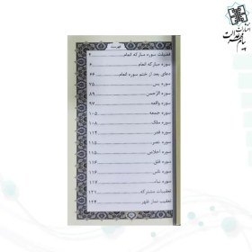 تصویر منتخب مفاتیح پالتویی چرم مادرم پلاک دار 