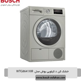 تصویر خشک کن 8 کیلویی بوش مدل WTG8641XIR 