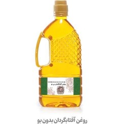 تصویر روغن آفتابگردان بدون بو 